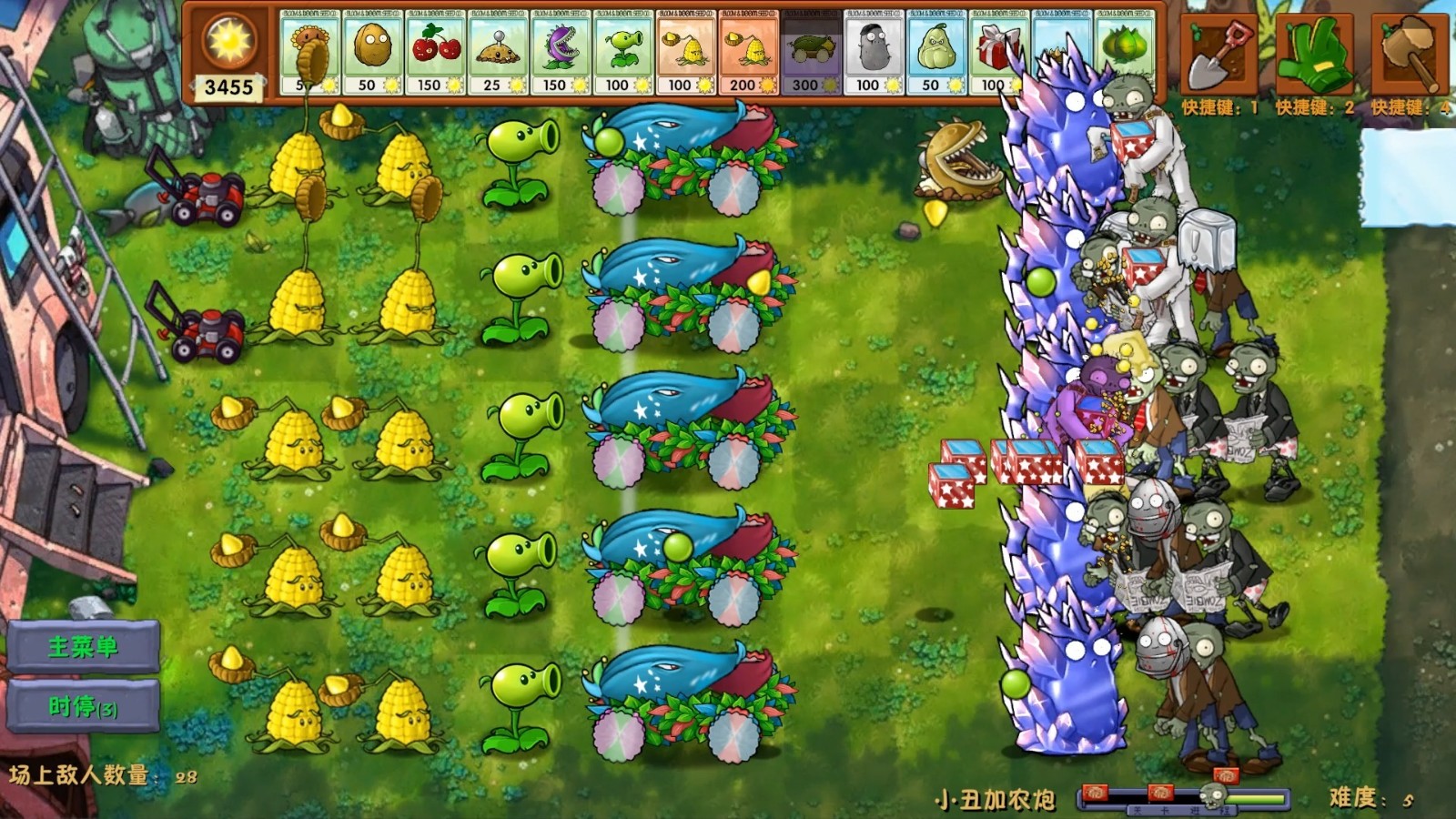 Pvz融合版二创版