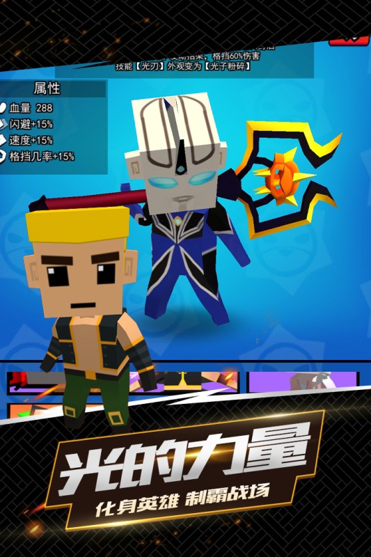 我这一刀下去免广告版