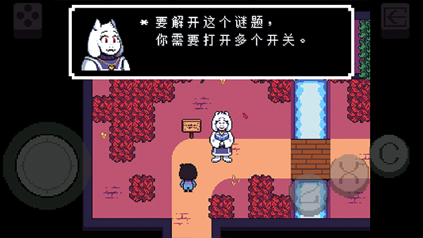 传说之下中文版