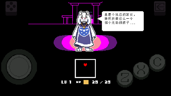 传说之下中文版