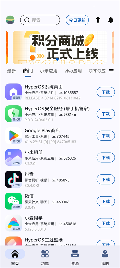 Appshare免费版