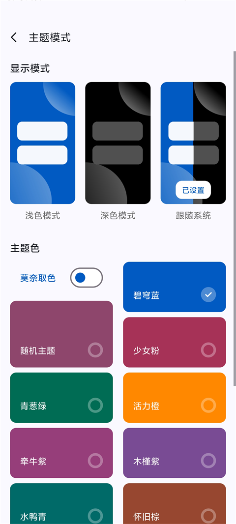 Appshare免费版