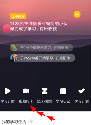 Timing软件最新版