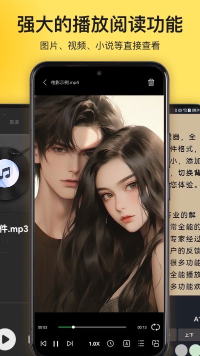 zip压缩包解压专家