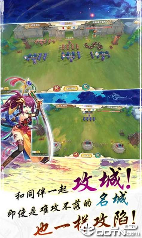 战国手机版