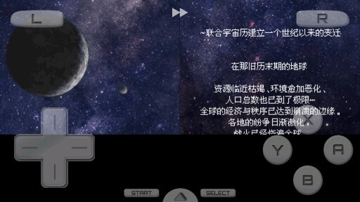 超级机器人大战