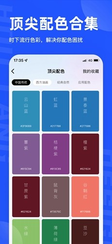 后浪学设计app最新版