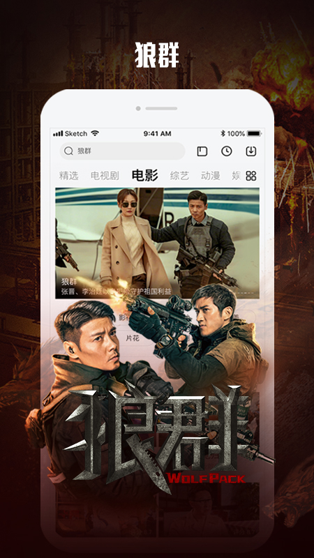 乐视视频免费下载安装