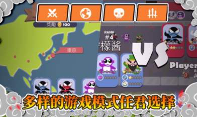 忍者跳跳跳正式版
