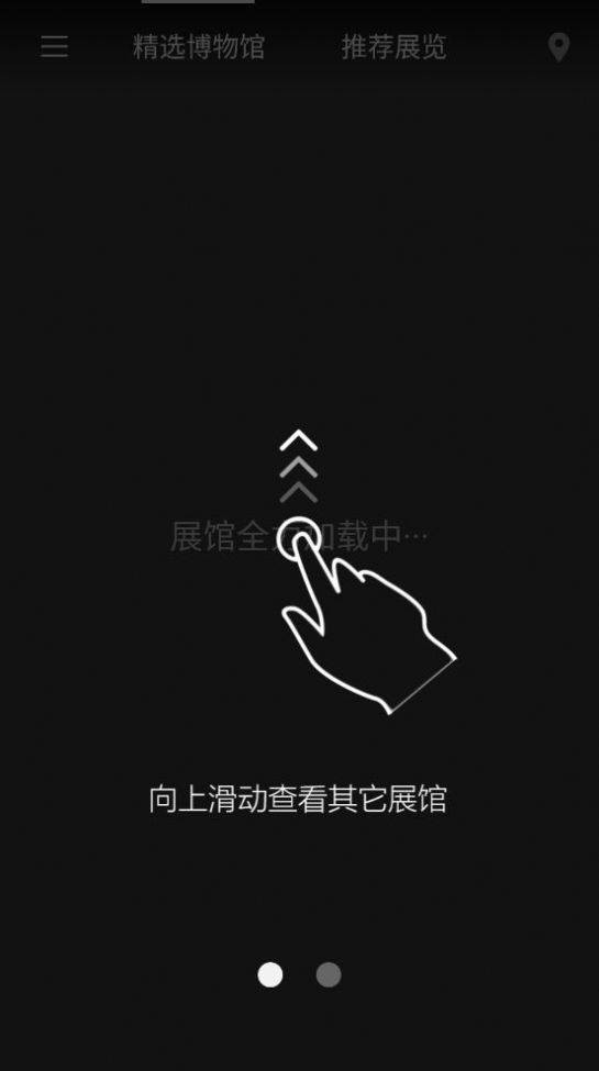 知行面板软件安卓版