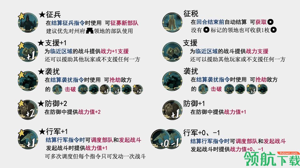硬核手游app安卓版
