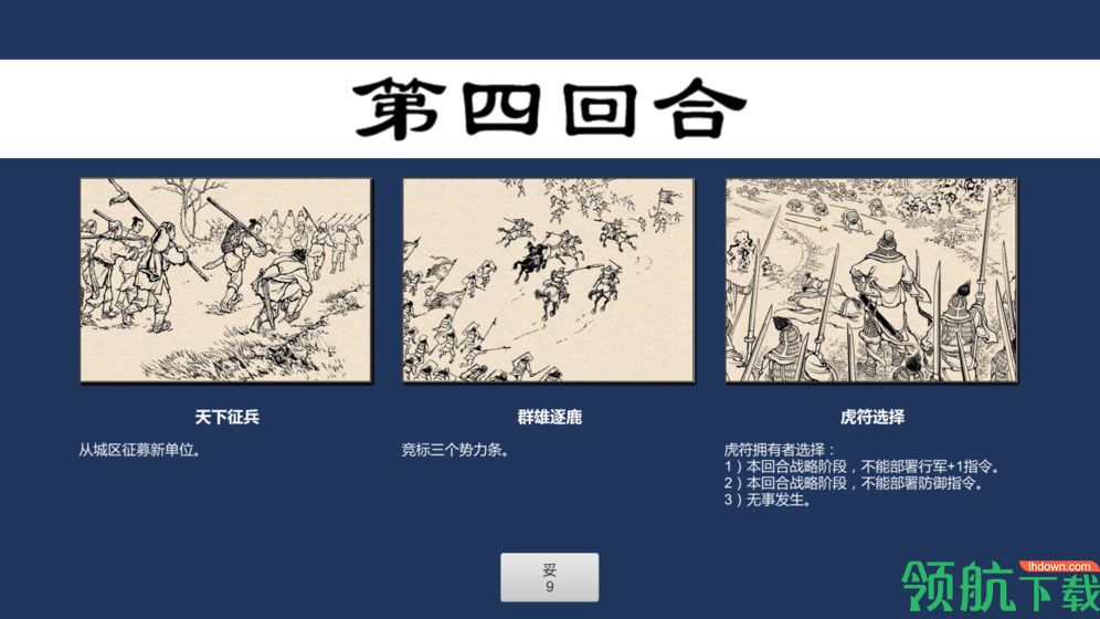 硬核手游app安卓版