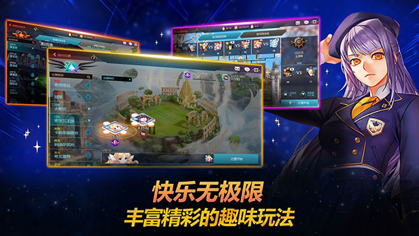 银河足球队游戏