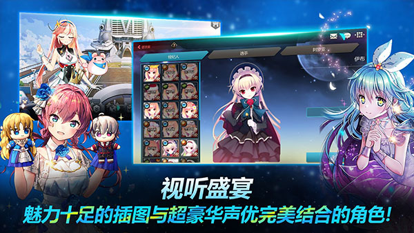 银河足球队游戏