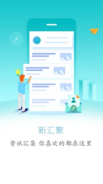 云上鹤峰手机客户端