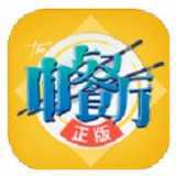 中餐厅红包