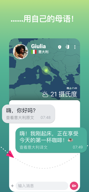 ablo旅行日记app