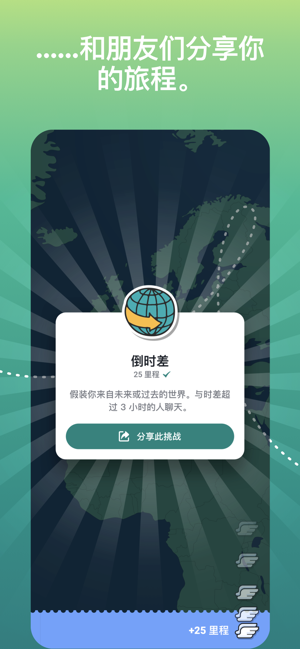 ablo旅行日记app