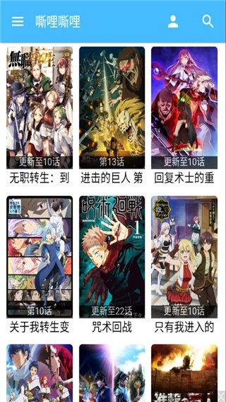 嘶哩嘶哩S站导航