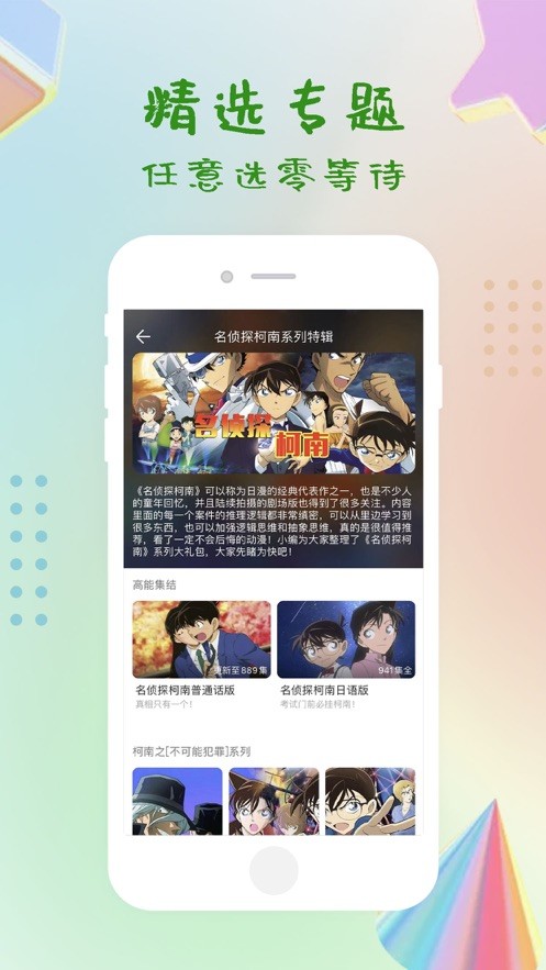 影视工场手机版