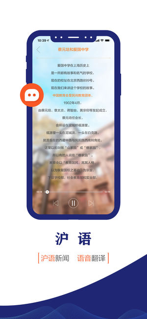 东方新闻