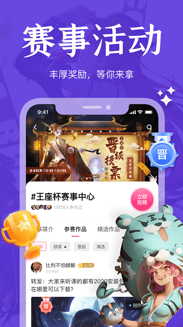 绘学霸手机版
