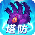 塔防镇魂师折扣平台下载