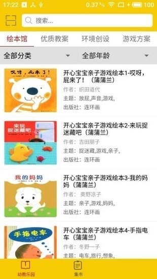 波比在线