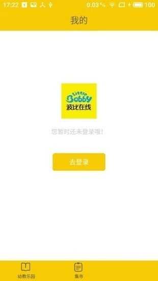 波比在线