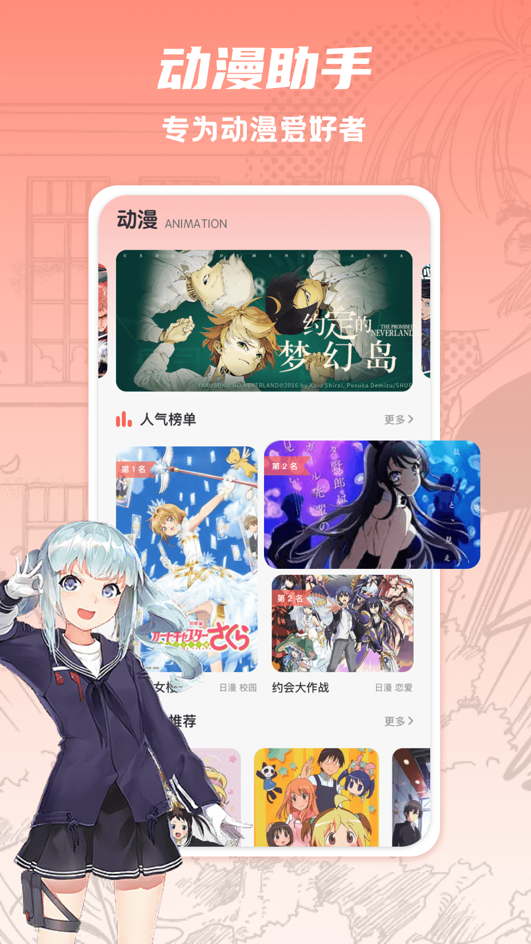 追漫大全填色app