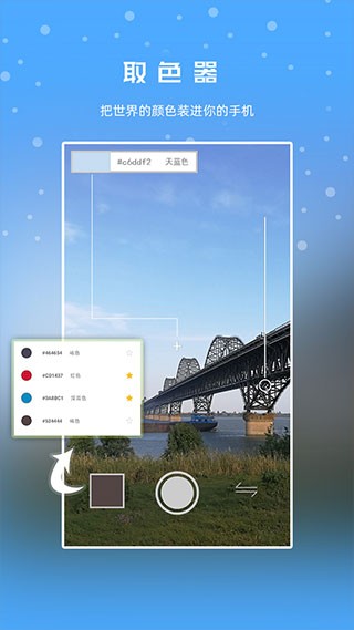极序工具箱