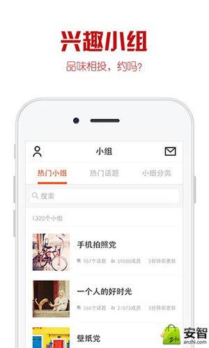优美图app
