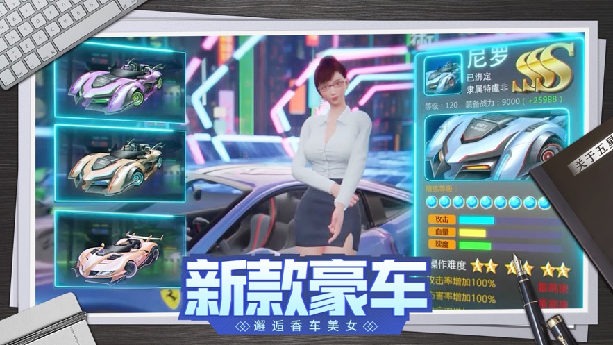老板钱多多手游