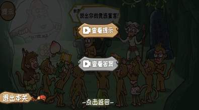 西游外传手游安卓版