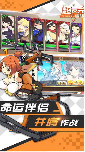 超次元大冒险古怪萝莉bt版