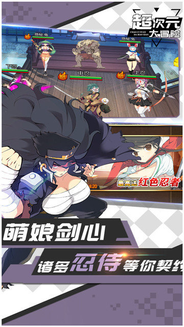 超次元大冒险古怪萝莉bt版
