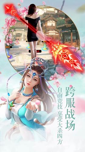 圣墟传奇