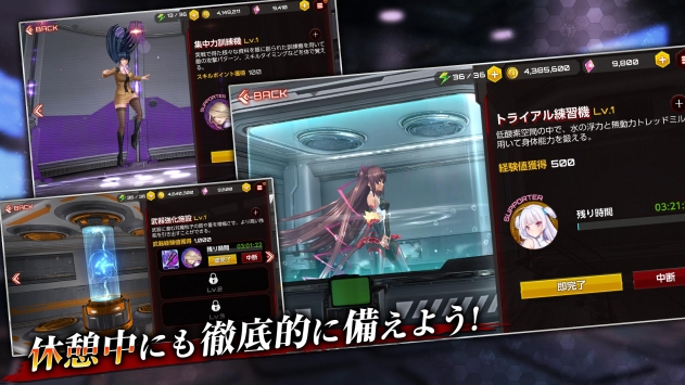 Action对魔忍手机版