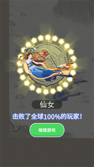 合成神龙小游戏