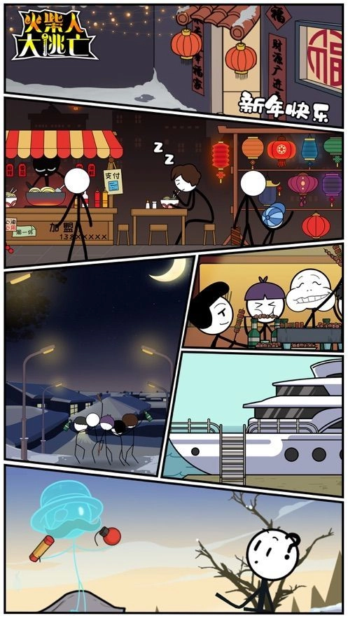 折纸大师