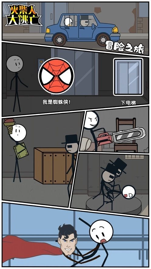 折纸大师