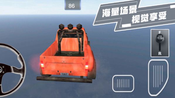 我是老司机最新版