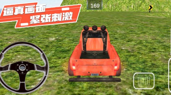 我是老司机最新版