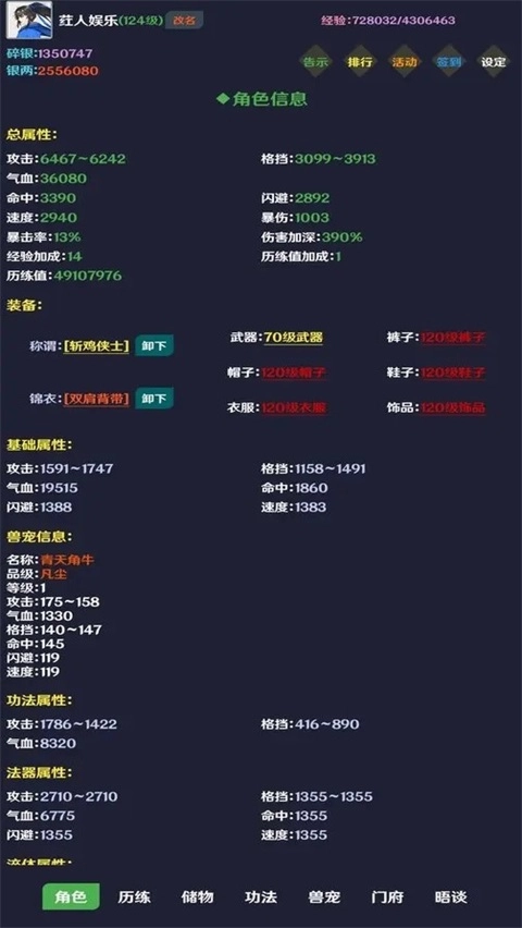 简武游戏安卓版