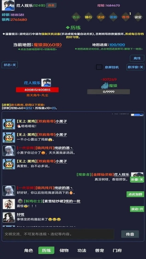 简武游戏安卓版