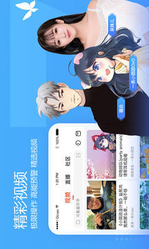 斗鱼网友版