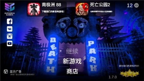 死亡公园噩梦小丑