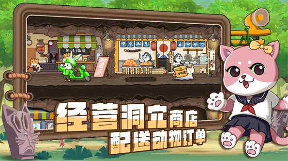 骑士联萌果盘版