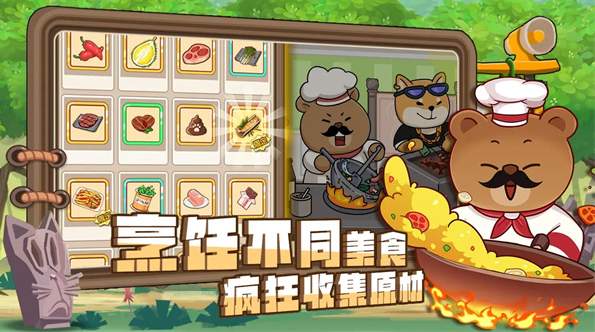 骑士联萌果盘版
