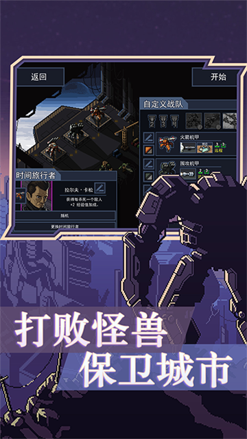 陷阵之志离线版